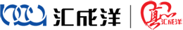 匯成洋